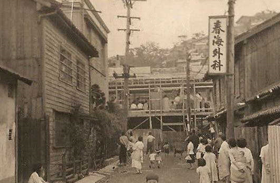 1947 춘해외과 모습